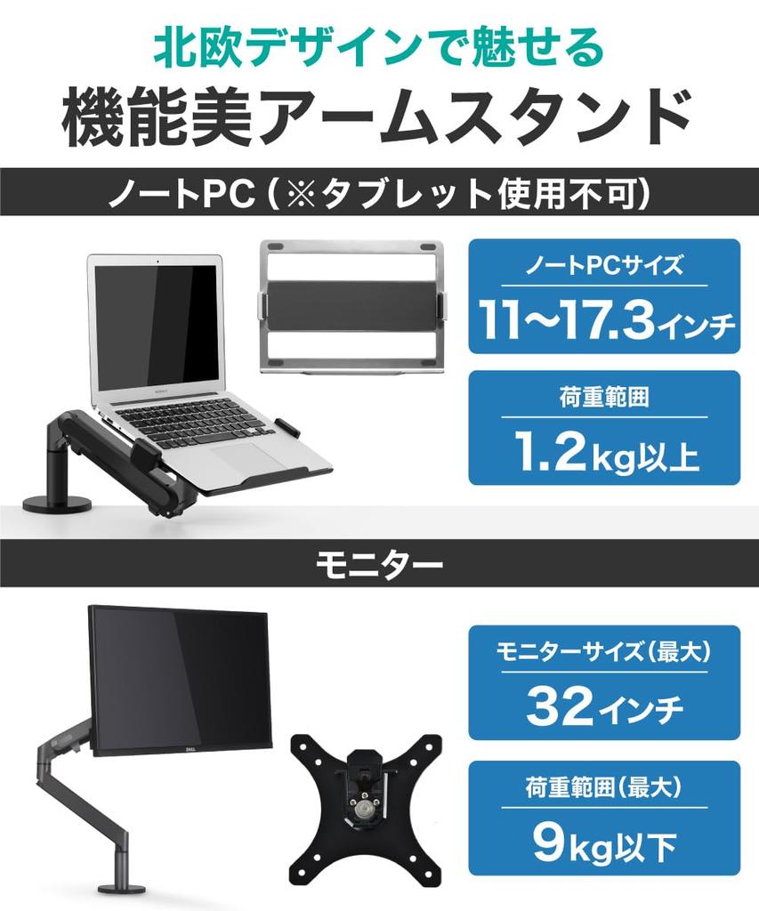 LOE Monitor Arm, LaptopTablet Mount, Gas Spring Type, Desk Mount, Stable, Easy Assembly, LOZ1S, Gray