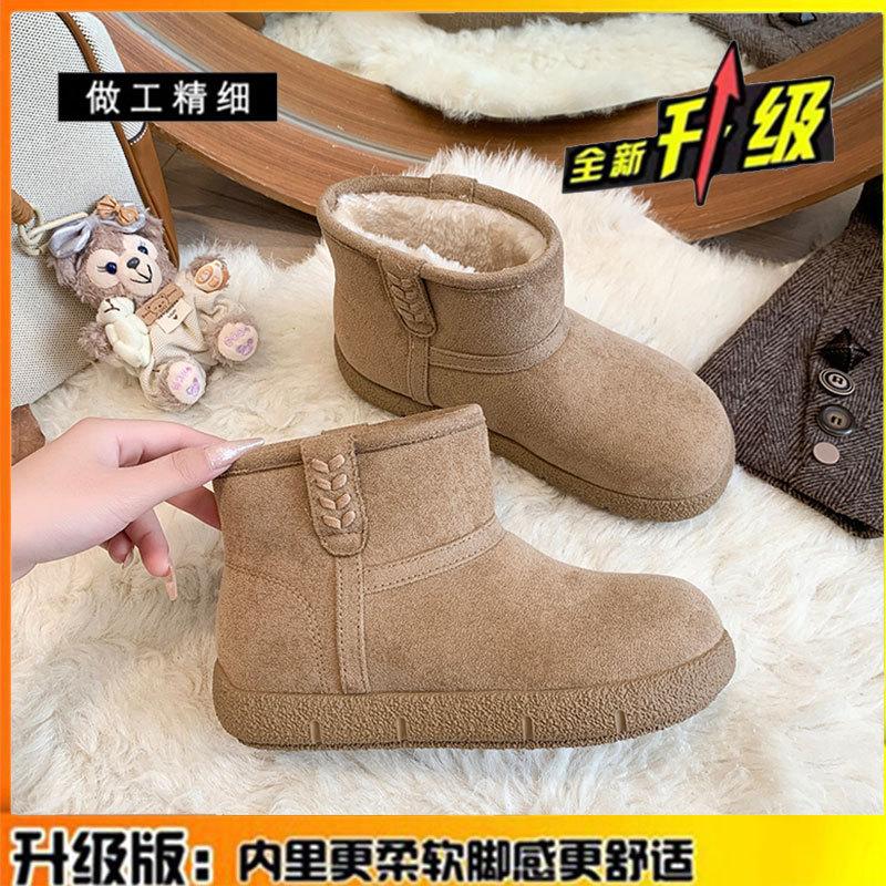 Echte Pelz integrierte Schneestiefel mit dicker Sohle für Kinder, gefüttert und verdickt, um im Winter warm zu halten, neue Schnee-Baumwollschuhe im Winter