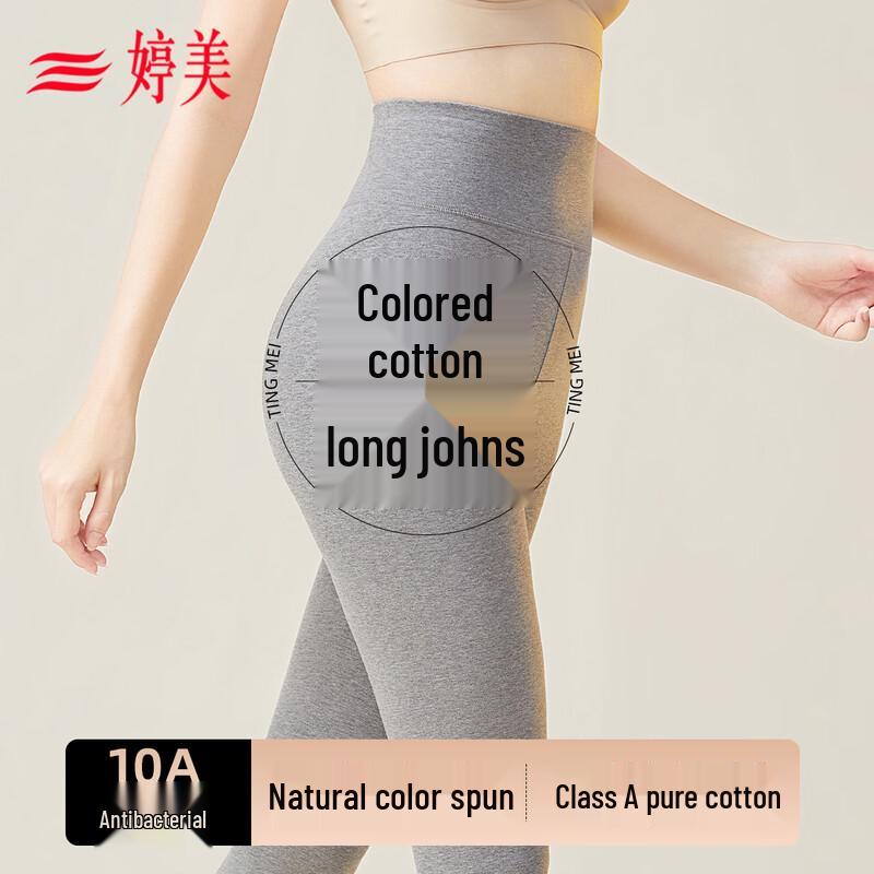 TINGMEI Women's Cotton High-Waisted Thermal Leggings