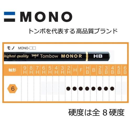 Tombow Luxury Pencil HB MONO RS (Ultra-fine Particle Core for Smooth Writing) 1 Dozen MONO-RSHB