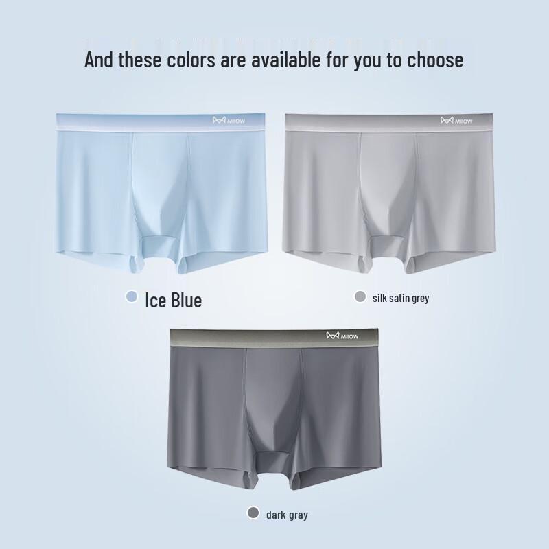 MIIOW Men's Antibacterial Ice Silk Boxer Briefs