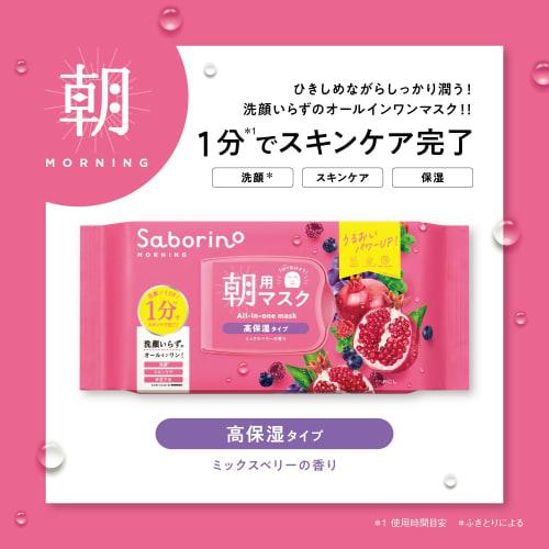 Saborino Mezama Sheet Highly Moisturizing Type of Ripe Fruit N