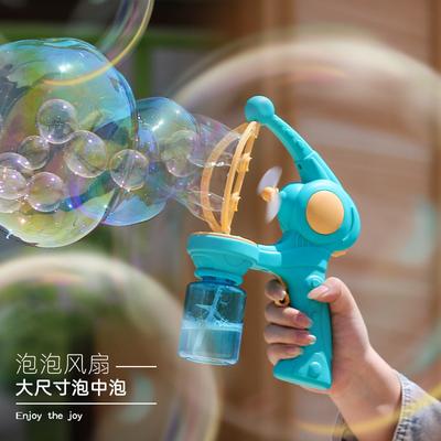 Children Electric Bubble Gun Angel Bubble Bubble Toys Automatic Multi-hole Fan Bubble Machine