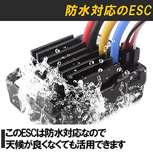 HAMILO RC Car ESC, Brushed Motor Compatible, Waterproof (Black)