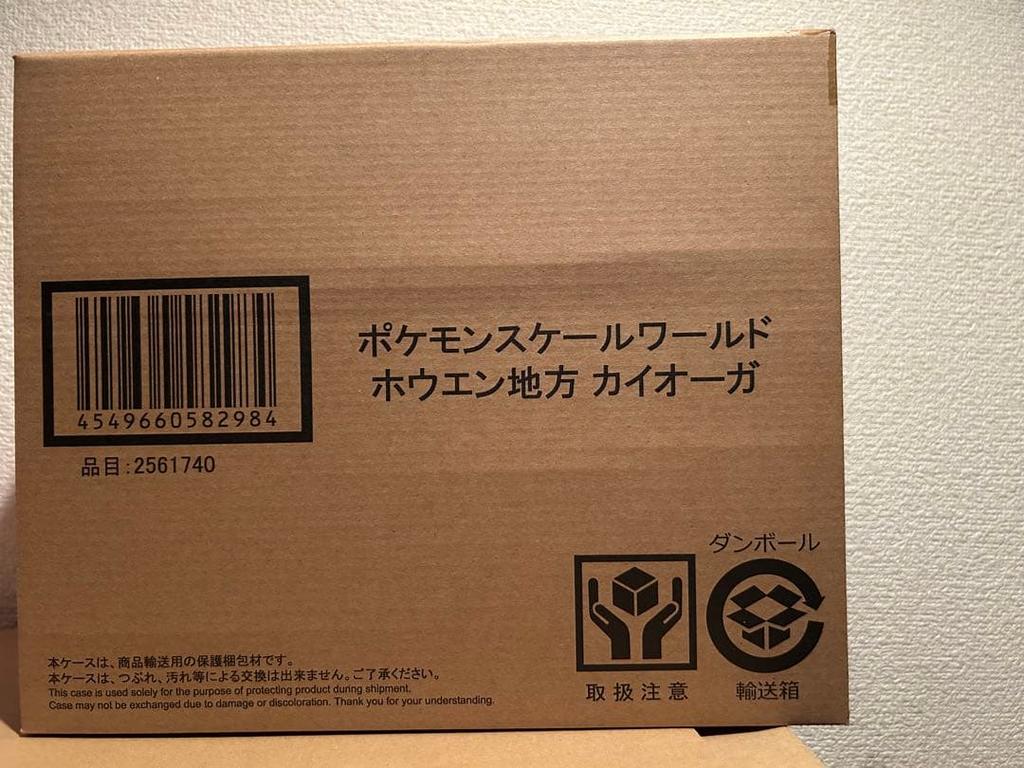 [USED] Pokemon Scale World Kyogre