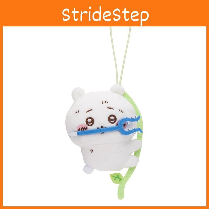 Cute Climbing Chiikawa Vine Series Plush Pendant Keychain Gift For Gifts