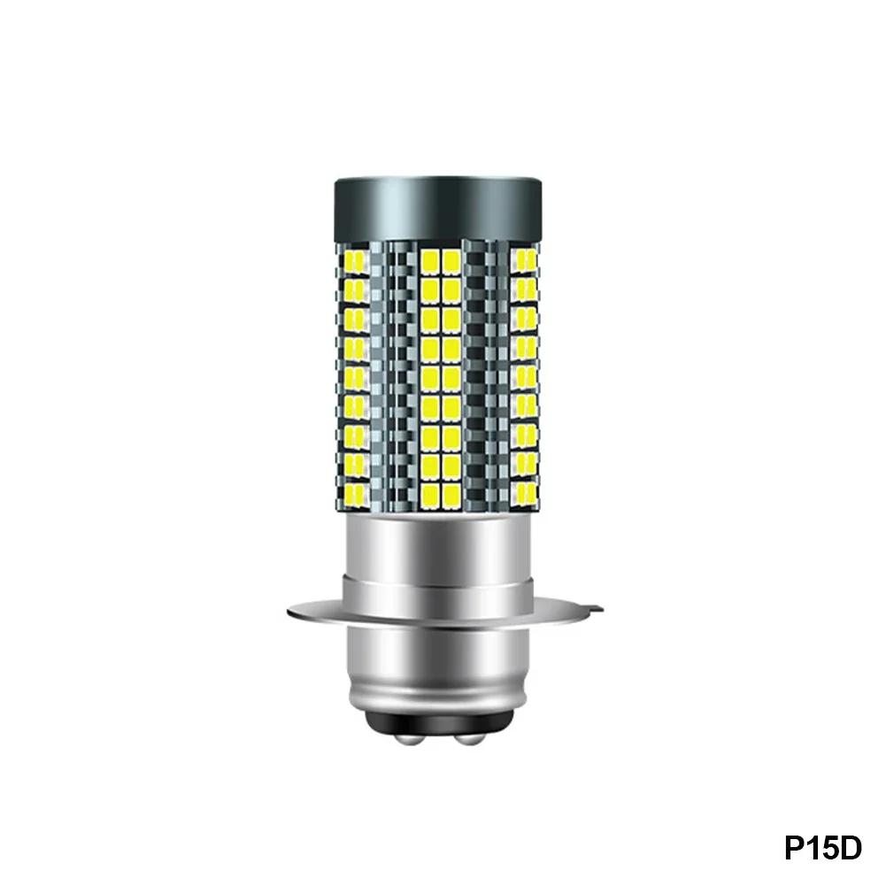

1 шт. H4/H6/BA20D/P15D 12 В-24 В светодиодная лампа для мотоциклетных фар 126smd чипы водонепроницаемые лампы для автомобильных фар Hi Lo Light