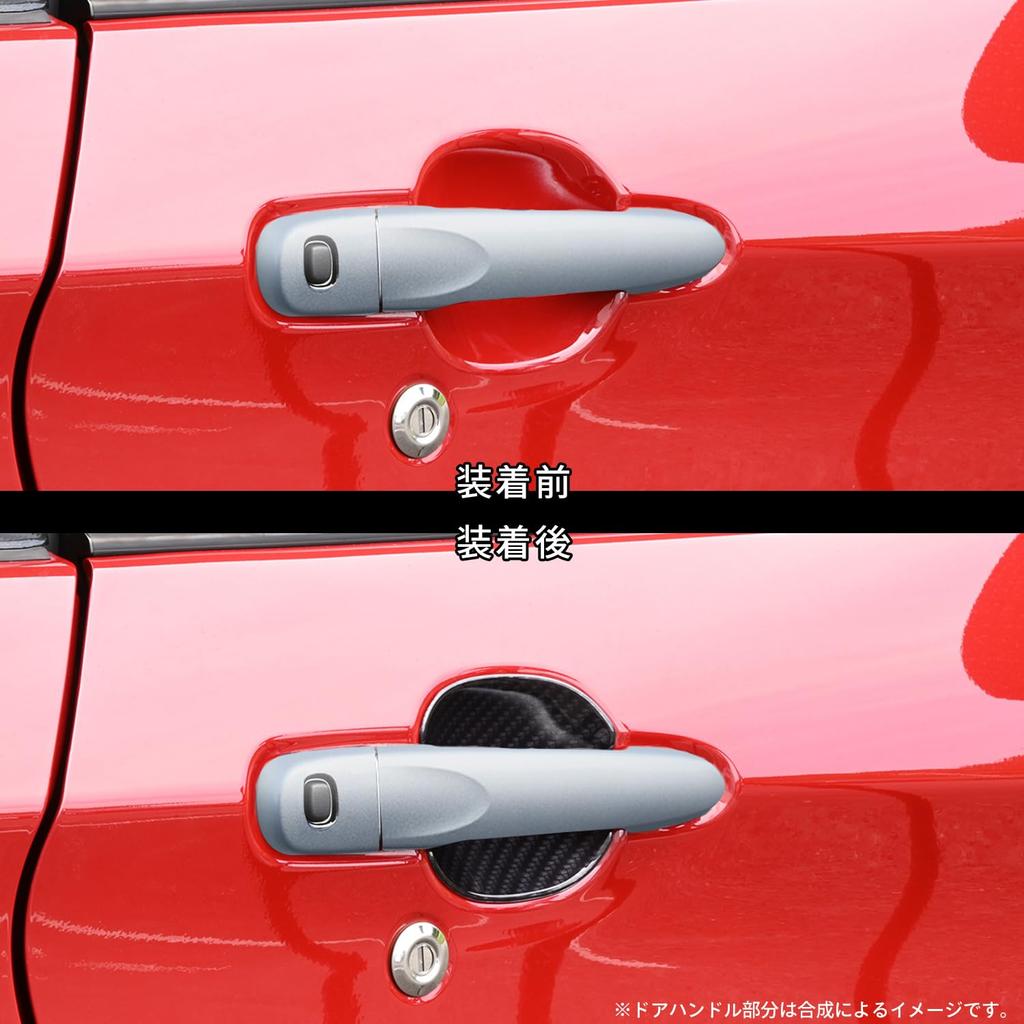 SecondStage Toyota Copen GR Sport Door Protector Panel Digital Carbon Tone T852DCB
