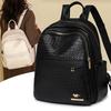 New woven soft leather texture backpack fashionable versatile large capacity travel backpack student bag