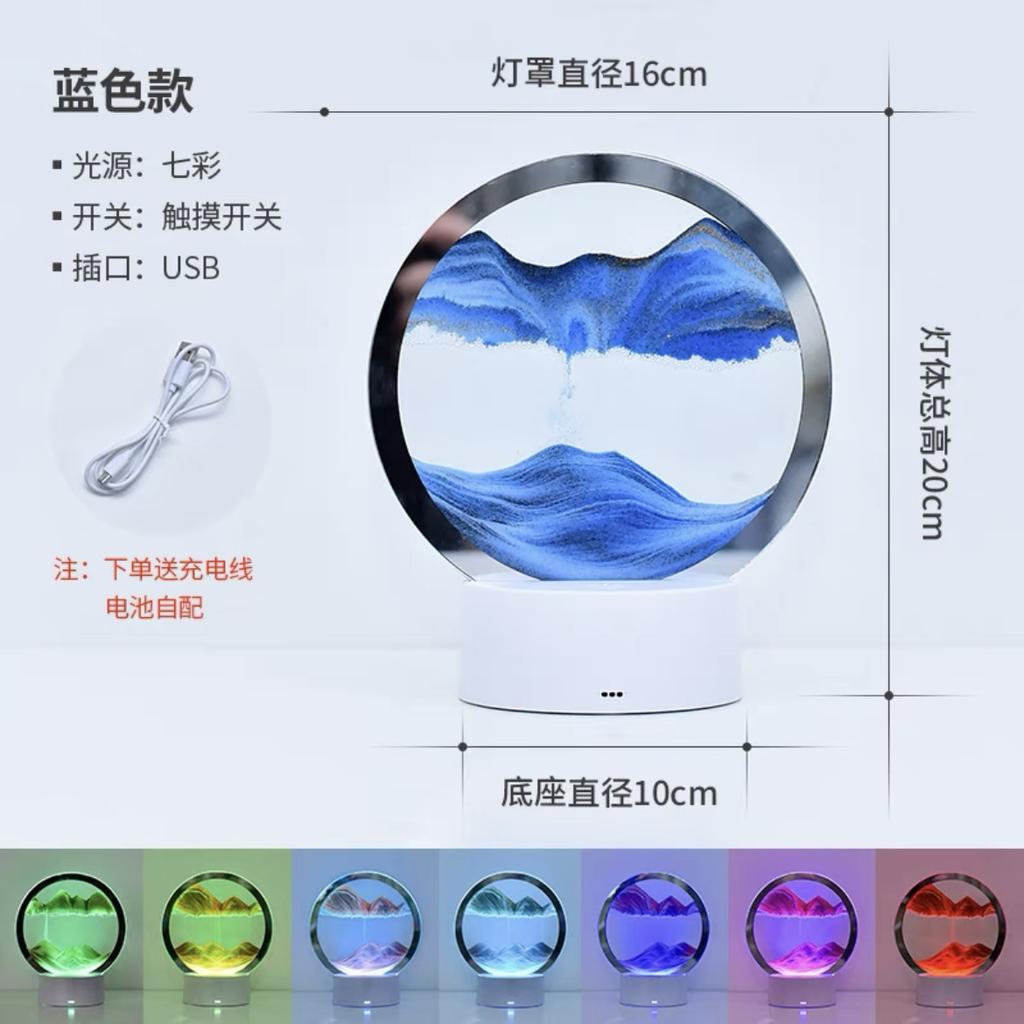 Creative 3D Dynamic Flowing Sand Painting Night Light Ornament Hourglass Desktop Decompression Decoration