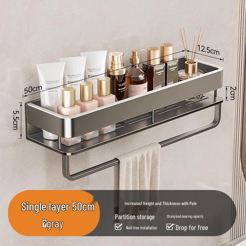 Bathroom Storage Shelf 50cm