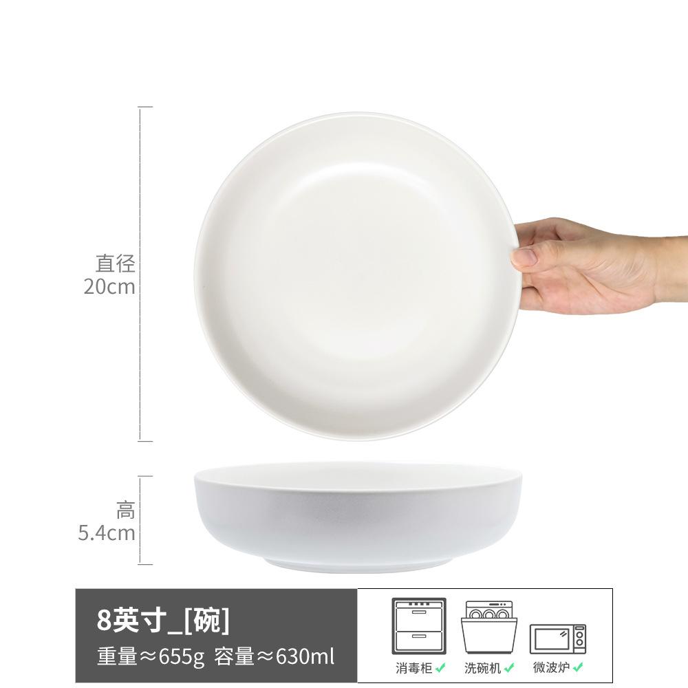 Nordic Style Matte Ceramic Bowl Versatile Solid Color Round Bowl Household Dish Bowl Salad Bowl Tableware Fruit Bowl Large Bowl
