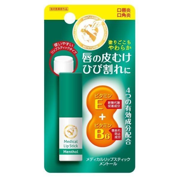 OMI BROTHERHOOD Menturm Medicated Medical Lipstick Ma 32g