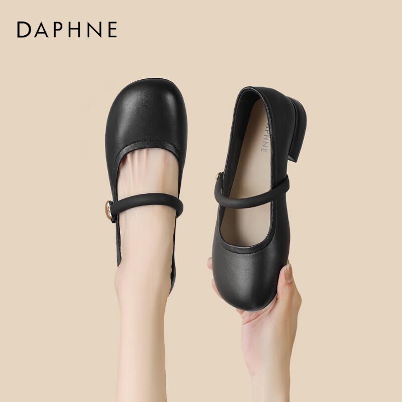 Daphne Women s Cowhide French Mary Jane Block Heel Shoes EU 38