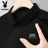 Men's Ice Silk Loose Fit Polo Shirt