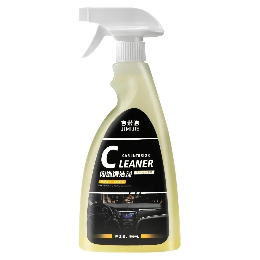 Car Interior Cleaner Nano Ceramic Wax Dashboard Cleaner Multi-Purpose Car Interior Protection Car Leather Seat Retreading Agent