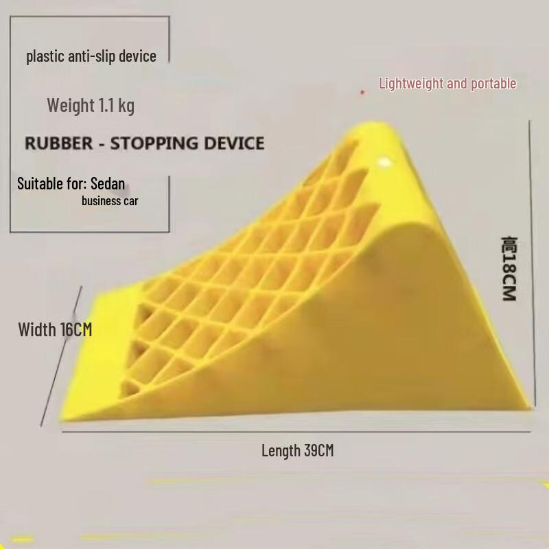 HEMUELE Parking Wheel Chock