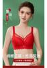 New Year's Red Underwear Gift Box: Red Underwear Set with Small Breasts Gathered to Show Big New Year's Bra (Underwear in One Size)