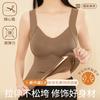 A Bacteriostatic Lifting Warm King Cashmere Silk Warm Vest with Chest Pad Comfortable Slim Fit Inside Base No Bra