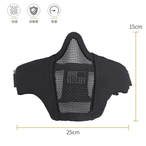OneTigris Anti-Fog Mesh Half Face Guard for Airsoft and Cosplay (Black)