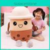 Milk Pearl Tea Plush Toy Cartoon Stuffed Doll Bedroom Decoration Kids Gifts