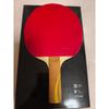 Used Table Tennis Racket Bronzite ST [no Box]