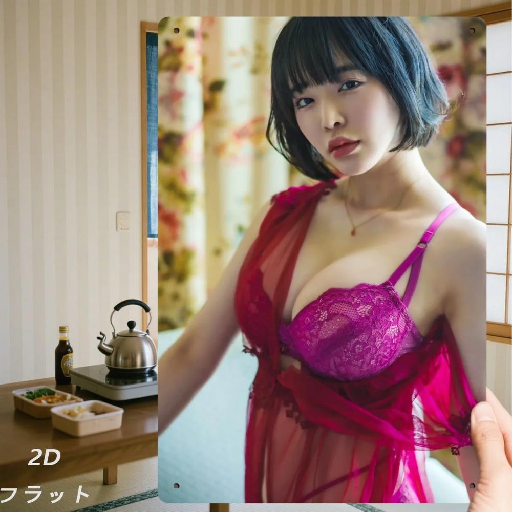 

Vintage Metal Wall Sign Retro Home Decor 8x12 Inch Housewarming Gift 20x30cm