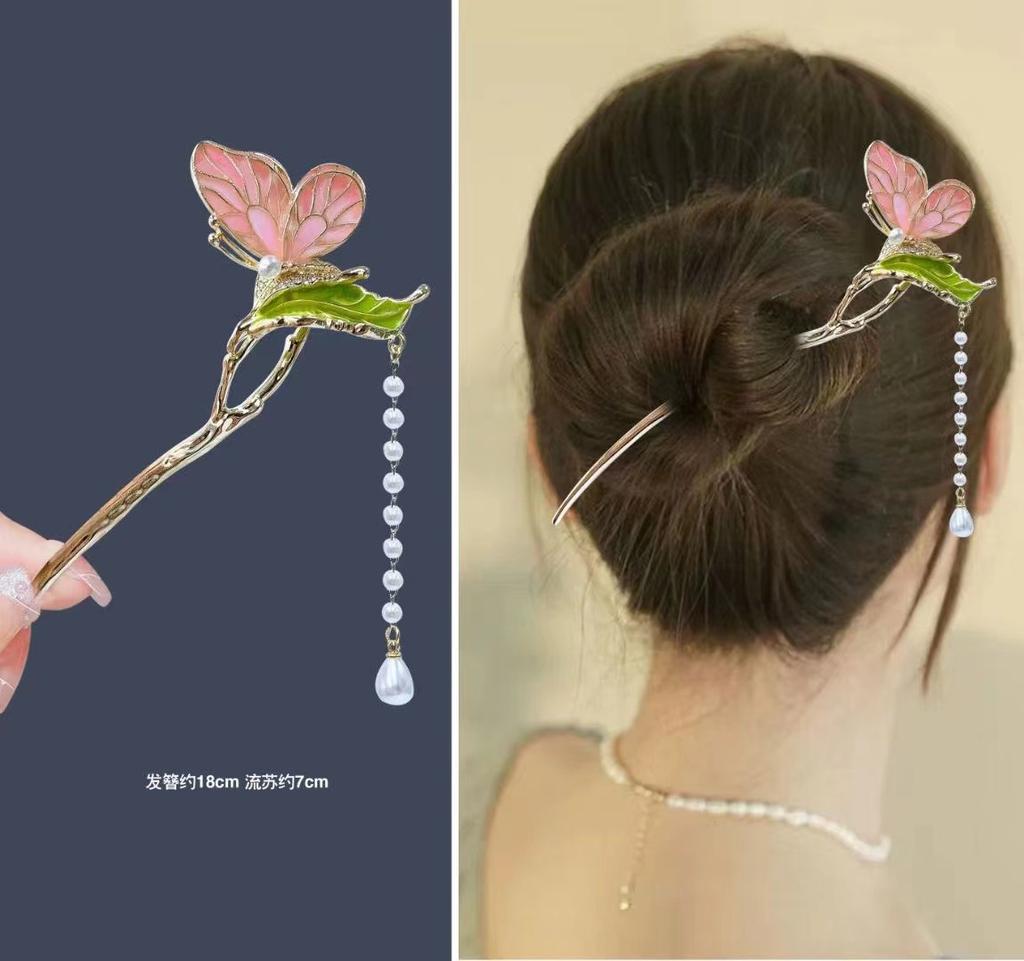 18cm Chinese Style Hairpin Elegant Flower Butterfly Tassel Hair Stick For Women Vintage Hanfu Metal Jewelry Hair Accessories 1pc