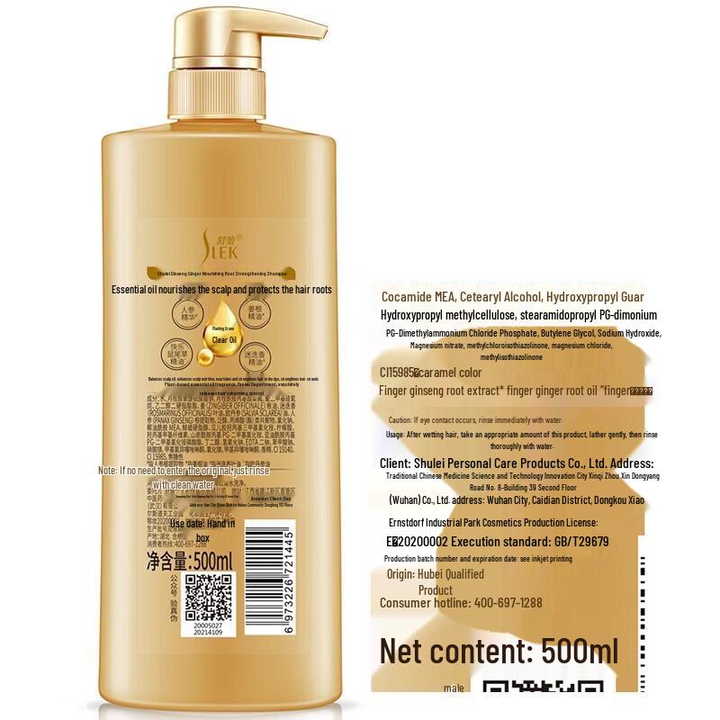 Shu Lei Ginseng Ginger Shampoo
