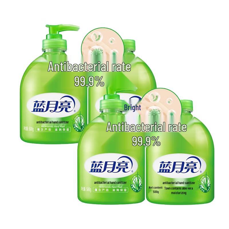 Blue Moon Antibacterial Hand Wash Value Pack