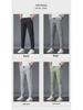 2023 Herren Eisseide Casual Korean-Style Straight Hose - Leichte Sommerhose