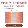Toyotomi Infrared Heater Made In Japan White EH-Q100N(W)