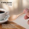 Wooden Coffee Cherry Set of Current Model J-kitchens Spoons, Blossom, Black, 5, 12.9x2.6cm,