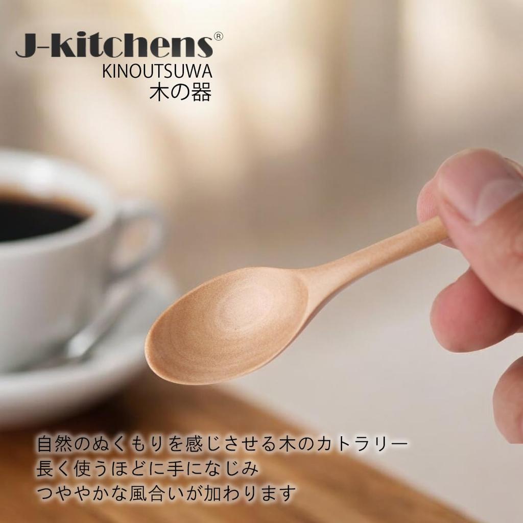 Wooden Coffee Cherry Set of Current Model J-kitchens Spoons, Blossom, Black, 5, 12.9x2.6cm,