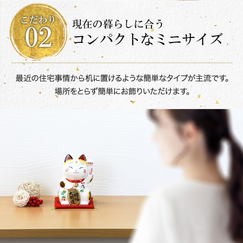 Osaka Choseido Maneki Neko Figurine Ceramic Cat Original Wooden Tag Free Gift (Shipped Separately) Lucky Great Fortune Height 15cm