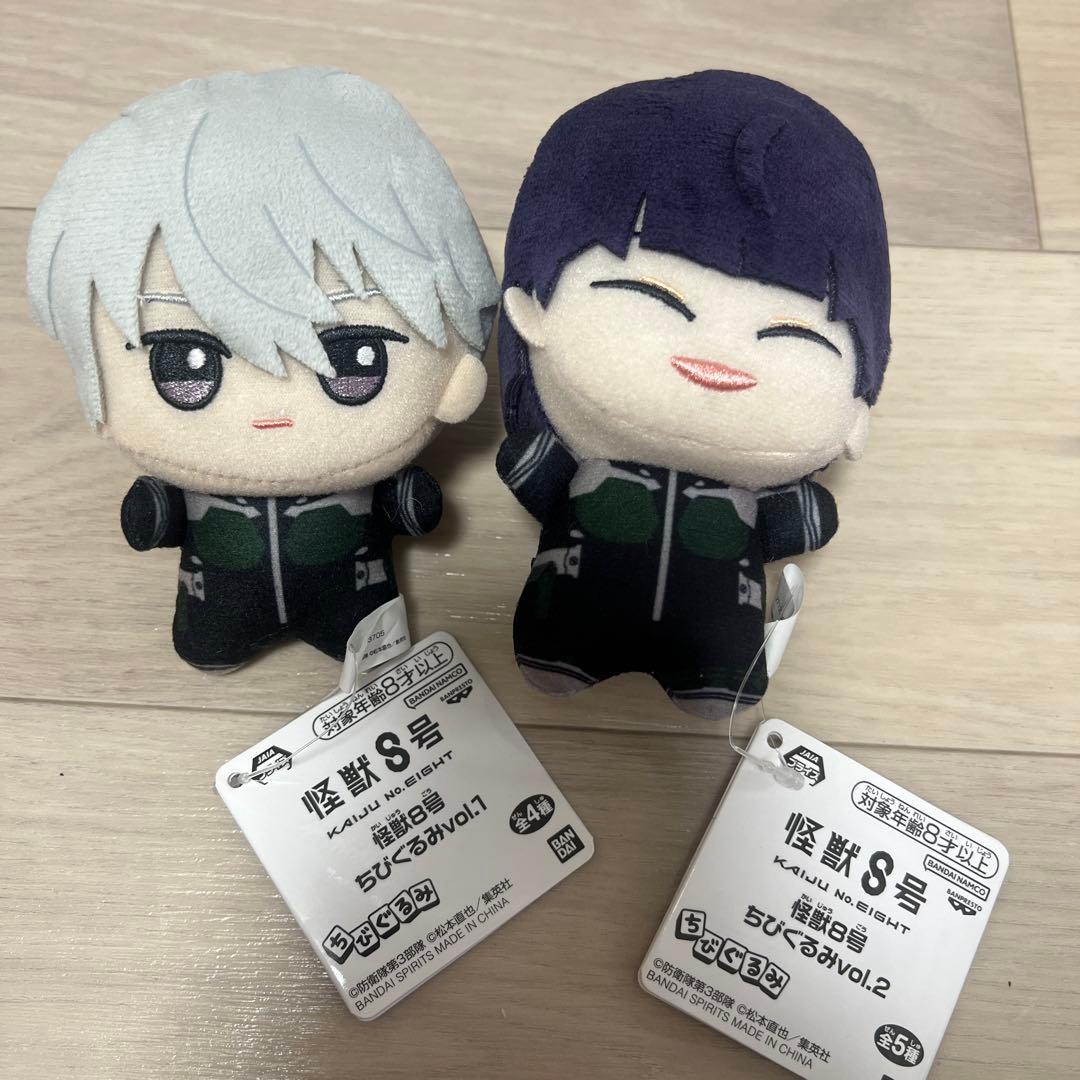 Kaiju No. 8 Chibi Plush vol. 1 2 Ichikawa Reno Hoshina Soushirou