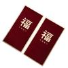 6pcs Wine Red Children Money Pocket Chinese Style Gifts Packing Bags  Wedding Birthday