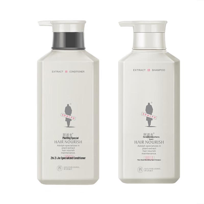 Adolph Botanical Smooth & Nourish Hair Care Set