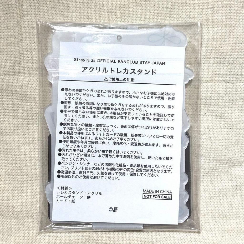 Used StrayKids stay japan continuation update bonus acrylic trading card stand