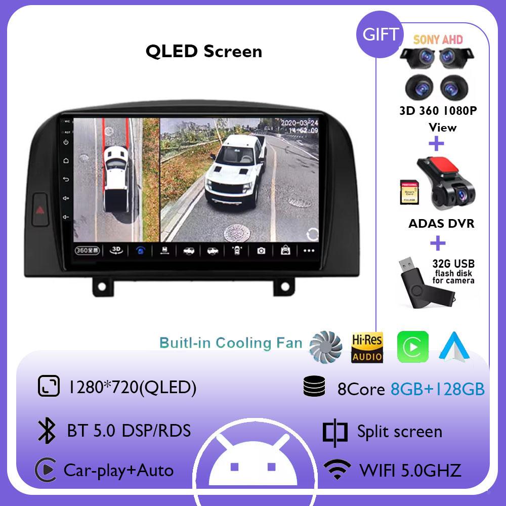 Android 14 For Hyundai SONATA NF 2004 2005 2006 2007 2008 Carplay Car Radio Multimedia Player GPS Navigation BT DSP NO 2DIN DVD