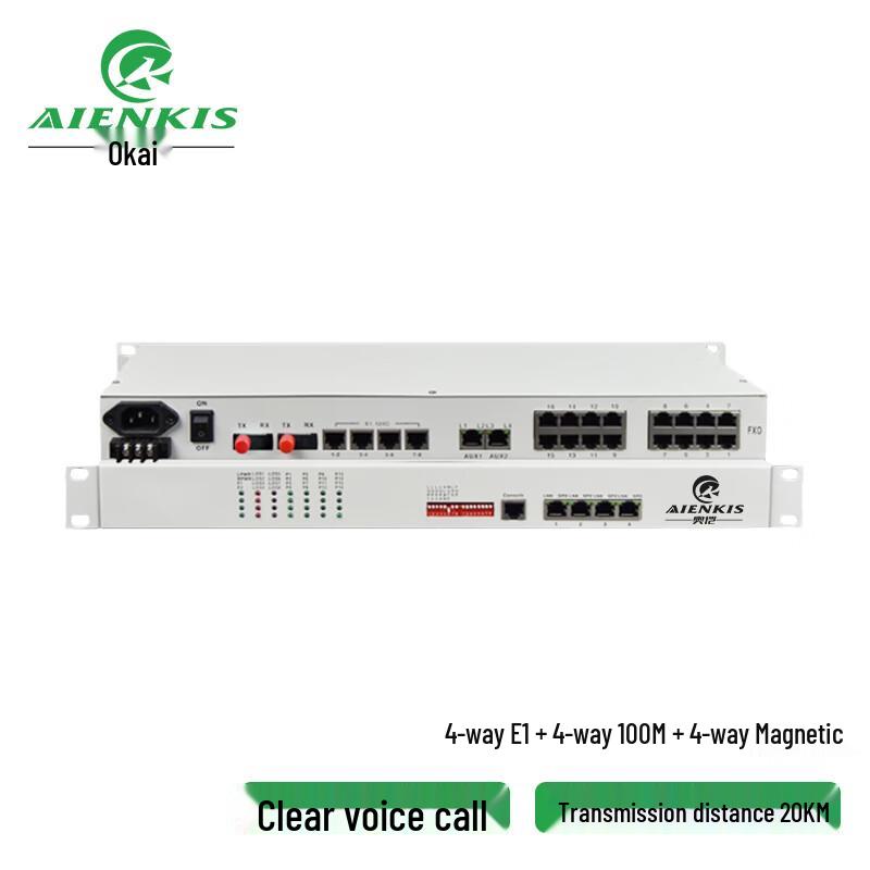 

AIENKIS AK-Series Integrated Services Optical Transceiver 20km
