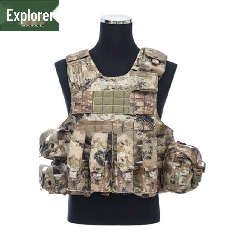 Pathfinder 11-Piece Tactical Vest Set