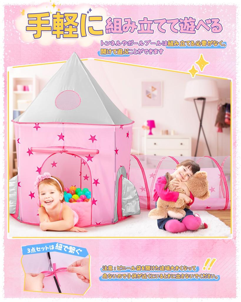 EagleStone Ball Pool Indoor Ball Tunnel Kids Tent Toy Children Secret Base Indoor Play Equipment Kids House Set with Mesh Breathable Folding