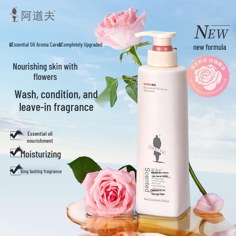 Adolph Golden Carp Blessing Wash & Care Gift Set