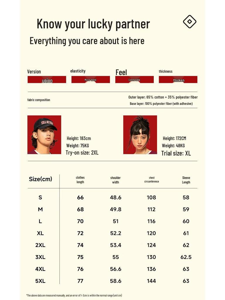 Warrior Men's Lunar New Year Graphic Sweatshirt