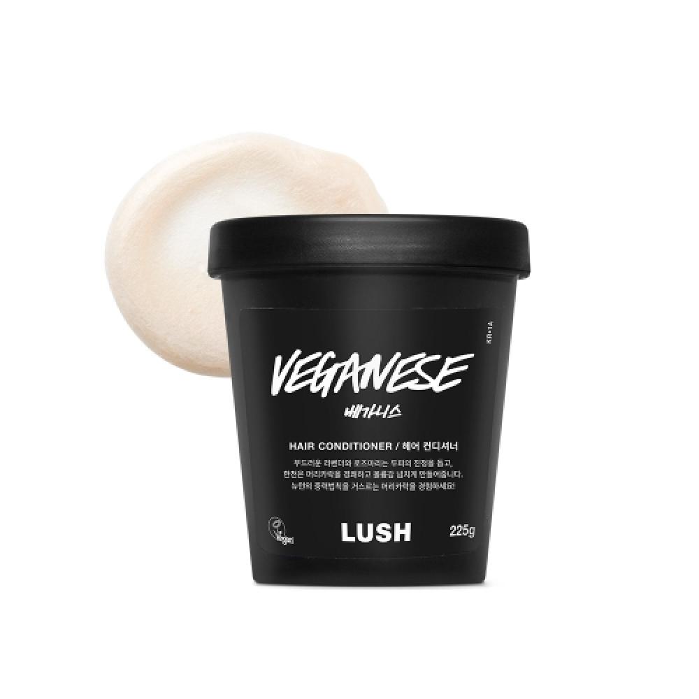 Lush Veganis 225g   Hair Conditioner Conditioner none
