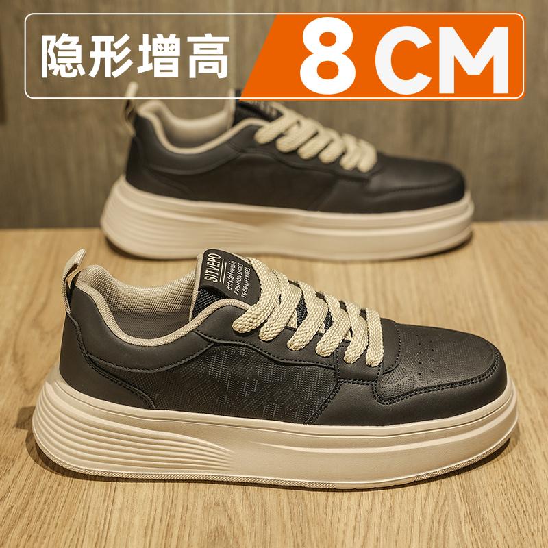 New summer thick-soled invisible inner height increase leisure sports small white board shoes tide