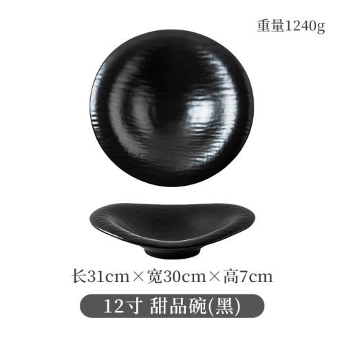 

Необычная керамическая тарелка Современная бытовая кухонная тарелка для салата, десерта, ресторана, основного блюда, украшения еды, тарелки для стейков, столовые приборы