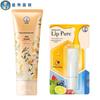 Mentholatum White Tea Hand Cream & Honey Lip Balm Set
