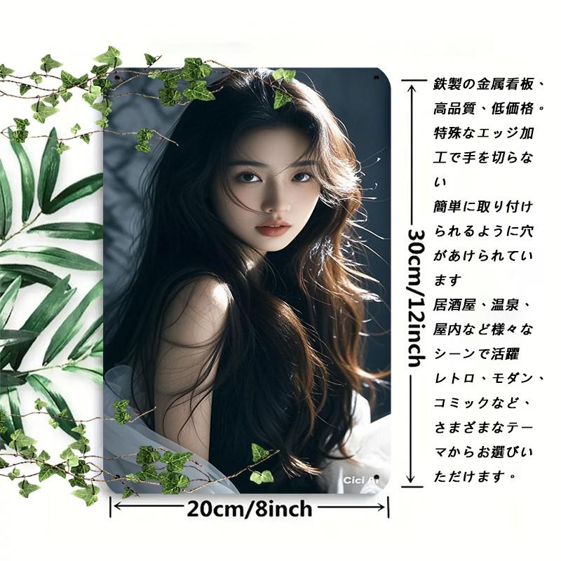 Vintage Iron Wall Art Elegant Woman Portrait Modern Home Decor Xcm
